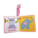 ANIMALES-MINI FELPAS