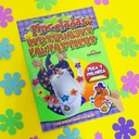 PERSONAJES FANTÁSTICOS (PINCELADAS)